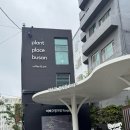 초량초등학교 | [부산] 초량동 플랜트플레이스부산, 여름향기 가득한 싱그러운 카페