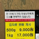 고래설렁탕 이미지