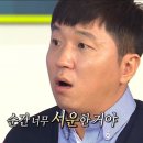 장도낙지 | 하당먹거리 | 목포 전복낙지탕탕이 맛집 웨이팅 내돈내산 솔직후기