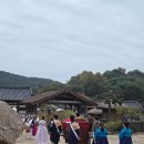 백제문화단지 관리사업소 | 남들과 똑같은 결혼식은 싫다면? 부여백제문화단지 양반고택 전통혼례 방문 후기