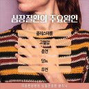 리봄한방병원 이미지