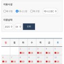 수영환경공원 이미지