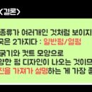살롱윈썸
