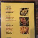 멕시카나 마재금호점 이미지