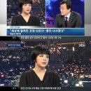 jtbc 에이미 고백 이미지