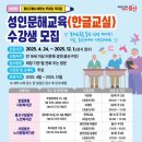 문해교육 이미지