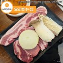 인천광역시 남동구청 소강당 | 남동구청 맛집 추천ㅣ 요리하는집