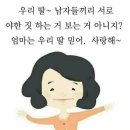 어느 비엘 만화 캐릭터 인형의 꼬리 이미지