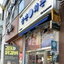 상무시민로L 이미지