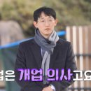 이태리광수 이미지