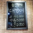 회서방