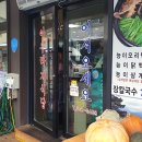 아우라지식당 이미지