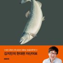 바이블