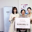 김재인