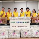 안양4동 행정복지센터앞 뉴시스