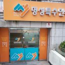 명성특수인쇄 - 창원시 성산구 원이대로566번길 16 | 명성특수인쇄