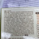 하양 바른온누리약국 네이버블로그