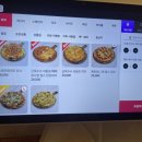 이태리집 이미지