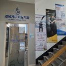 이수비뇨기과의원 이미지