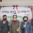 후곡 경로당 이미지