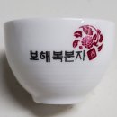 술잔 - 홍천군 | 술잔