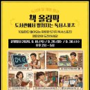아산시 중앙도서관 아산투데이