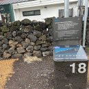 제주 올레길 17코스 이미지