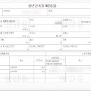 서귀포통나무민박