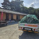 상신흙집민박 이미지