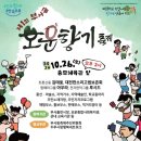 풍선향기 이미지
