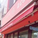 소셜컴바인