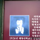 대정교회(이도종 목사 성지) 이미지