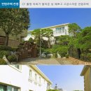 푸르메마을 이미지