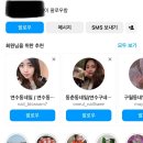 네일디테일리스트