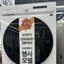 올리브영홈플러스전주