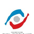 (주)이천써비스 이미지