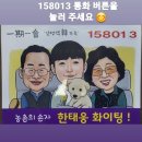 태웅농장 이미지
