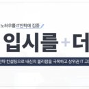 IT정보교육연구소 이미지