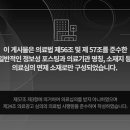 호감한의원 이미지