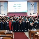 칼빈대학교 대학원 이미지