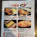 미술냉치즈등갈비진주 네이버블로그