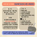 컴퓨터활용능력 2급 필기실기 통합반 이미지