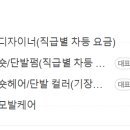 염색사랑미