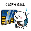 카페요거트아이스크림의정석 - 진주시 개양로 100 | 카페요거트아이스크림의정석