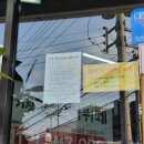 거창한 한식뷔페 이미지