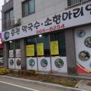 어은2리마을회관 이미지