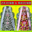 곡성-070 쇼핑하우