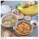 베트남식당 | 부산 아이랑 맛집 찾다가 발견한 베트남음식 식당 윤율 후기