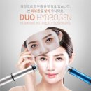 양산빛나라피부과의원 이미지