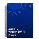 세이연합내과의원 이미지